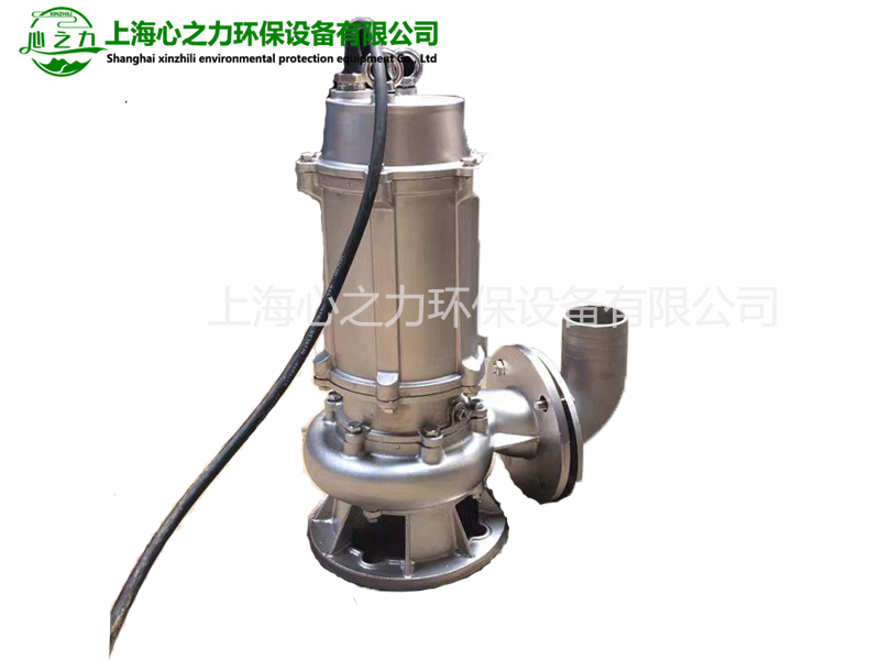 重慶WQP不銹鋼無堵塞排污泵